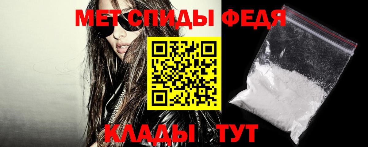 Кисловодск  Амфетамин Premium  Амфетамин  Вход с VPN 