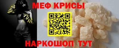 молекула духа Коммунар