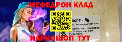 спайс Комсомольск-на-Амуре