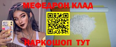 спайс Комсомольск-на-Амуре