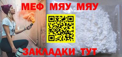 спайс Комсомольск-на-Амуре