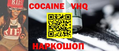 спайс Комсомольск-на-Амуре