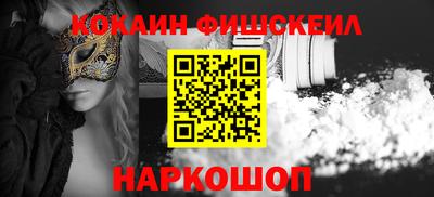 спайс Комсомольск-на-Амуре