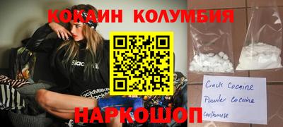 PSILOCYBIN Конаково
