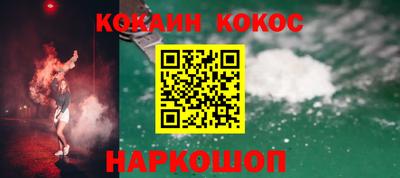 PSILOCYBIN Конаково