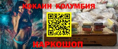 молекула духа Коммунар