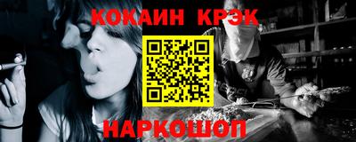спайс Комсомольск-на-Амуре