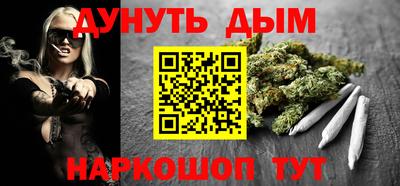 PSILOCYBIN Конаково