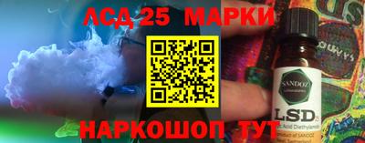 молекула духа Коммунар