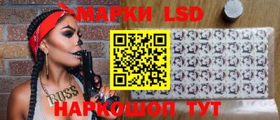 спайс Комсомольск-на-Амуре