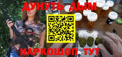 PSILOCYBIN Конаково