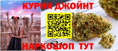 спайс Комсомольск-на-Амуре