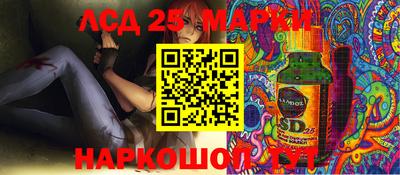 молекула духа Коммунар