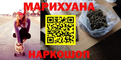молекула духа Коммунар