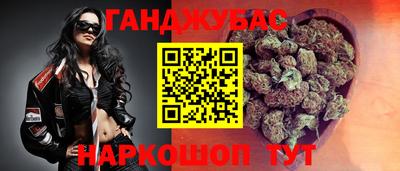 спайс Комсомольск-на-Амуре