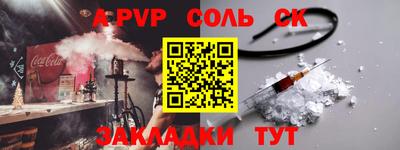 PSILOCYBIN Конаково