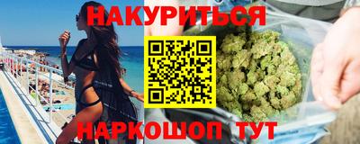 молекула духа Коммунар