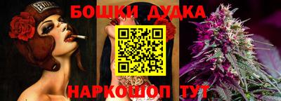 молекула духа Коммунар