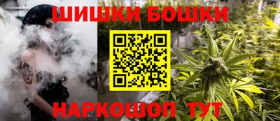 молекула духа Коммунар