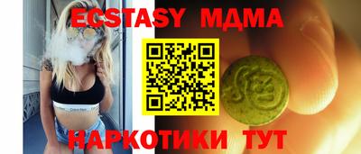 молекула духа Коммунар