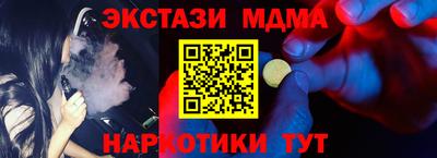 спайс Комсомольск-на-Амуре