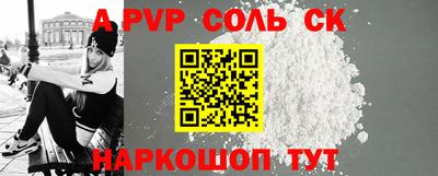 PSILOCYBIN Конаково