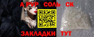 молекула духа Коммунар