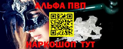 PSILOCYBIN Конаково