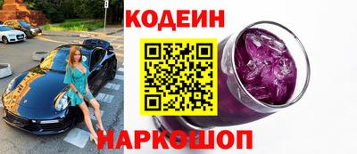 спайс Комсомольск-на-Амуре