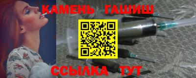 молекула духа Коммунар
