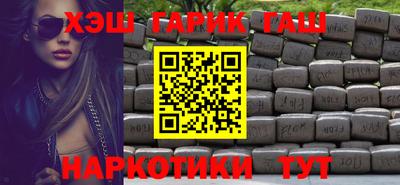 молекула духа Коммунар
