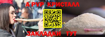 PSILOCYBIN Конаково