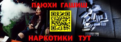 PSILOCYBIN Конаково