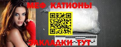 молекула духа Коммунар
