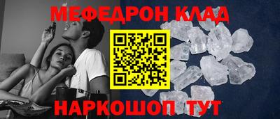 спайс Комсомольск-на-Амуре