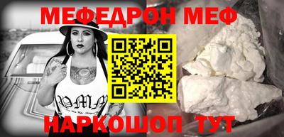 молекула духа Коммунар