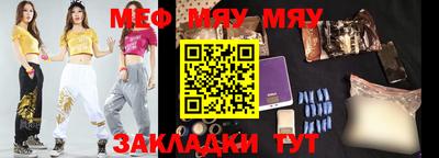молекула духа Коммунар