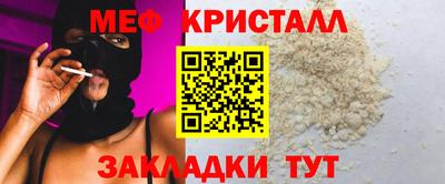 молекула духа Коммунар