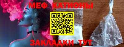 молекула духа Коммунар