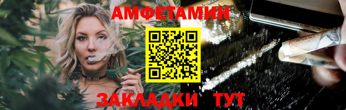 Метамфетамин витя  Вход с VPN  Кисловодск  Метамфетамин витя 