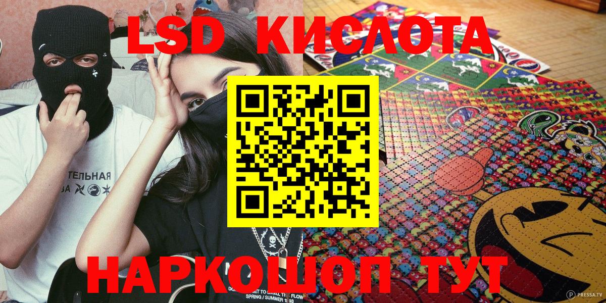Кисловодск  Наркотические марки  Вход с VPN  Марки N-bome 1,5мг 