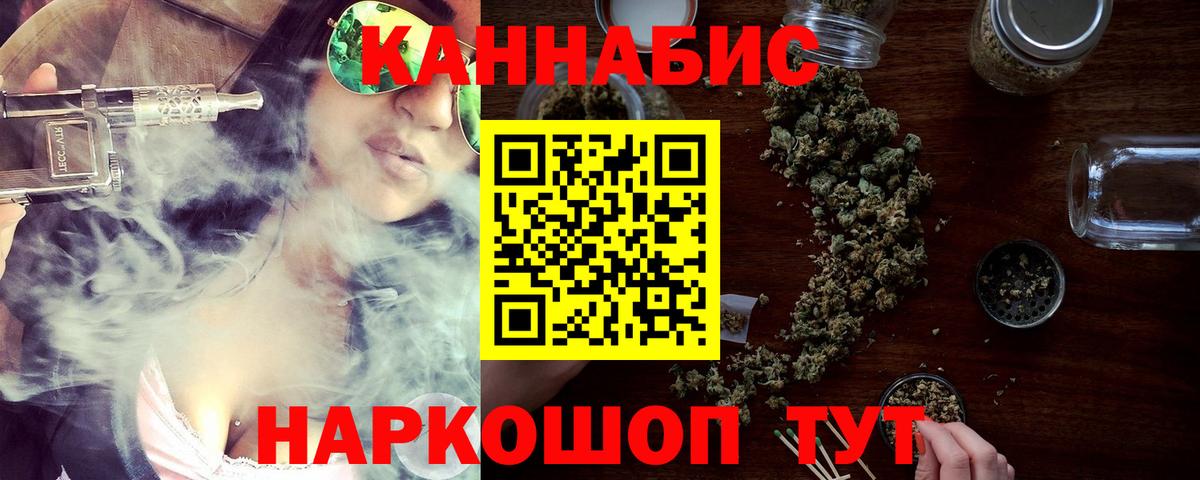 МАРИХУАНА ГИДРОПОН Кисловодск