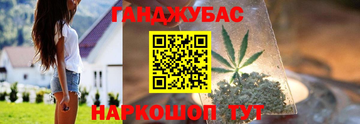 Бошки Шишки Ganja  Конопля планчик  Кисловодск  Вход с VPN  Бошки марихуана OG Kush  Бошки Шишки Amnesia 